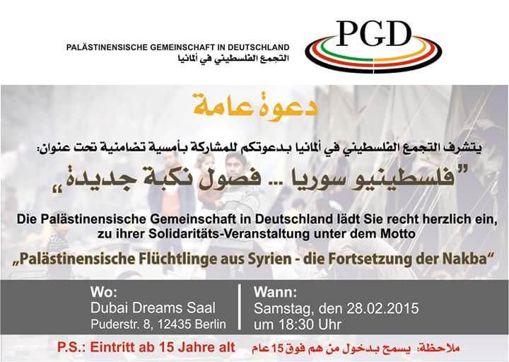 The Palestinian League in Berlin Calls for a Solidarity Evening with the Palestinians of Syria.