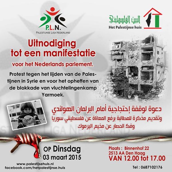 A Call for a Solidarity Sit-In with the Palestinians of Syria in Front of the Dutch Parliament.