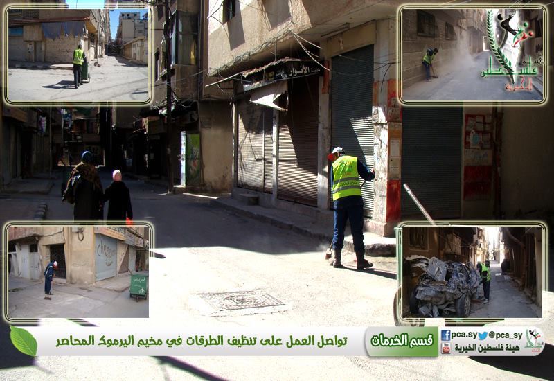 The Palestine Charity Commission Continues providing Services to the Yarmouk Residents.