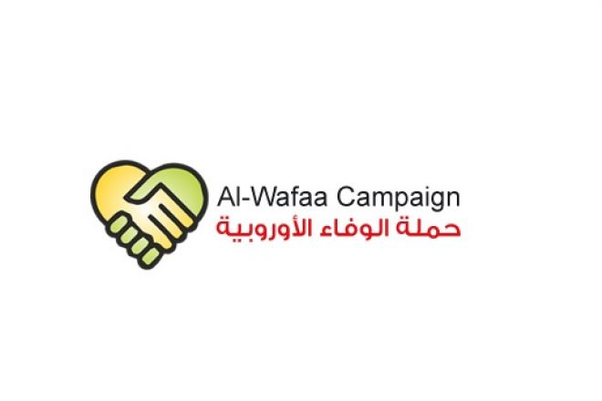 Al-Wafaa Campaign Calles to avoid the Civilians in the Yarmouk the Fighting and Calles to Humanitarian Truce
