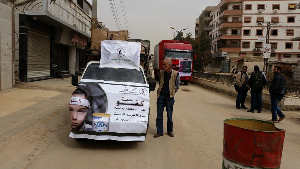 The World Relief and the Charity Committee Distribute Aid to the Yarmouk Residents who are displaced in Yelda.