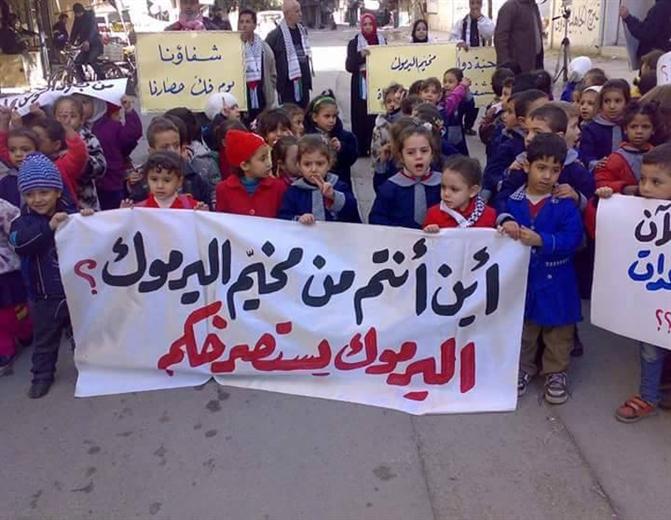Residents of Yarmouk Sit-in and Demand to Lift the Siege