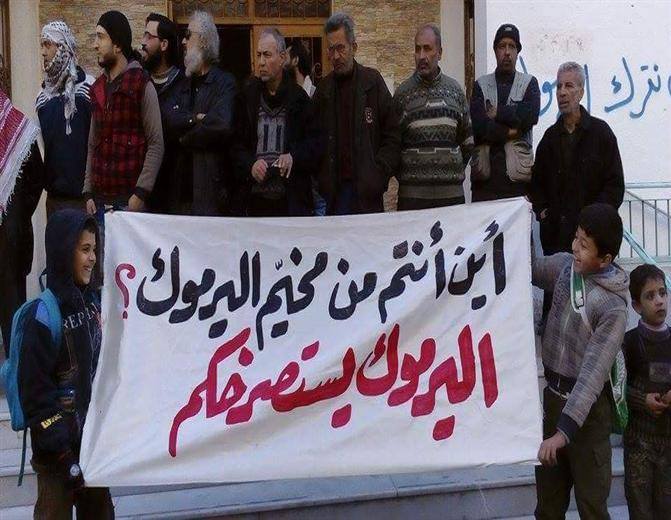 People of Yarmouk Camp Sit-in to Demand Breaking the Siege and Entering the Drugs