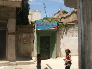 The AGPS monitors the education sector in Al-Aideen camp in Homs City.