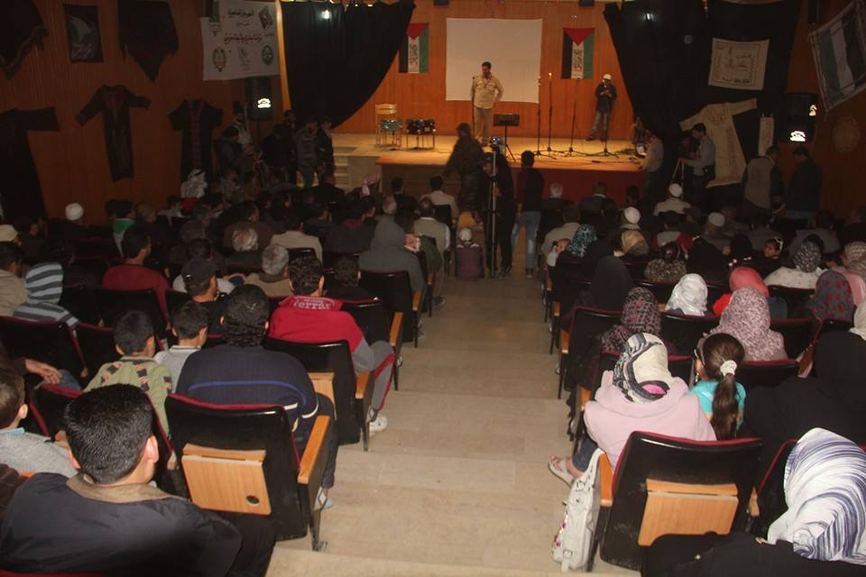 People of The Al-Yarmouk Celebrate the 40th Anniversary of the Palestinian Land’s Day