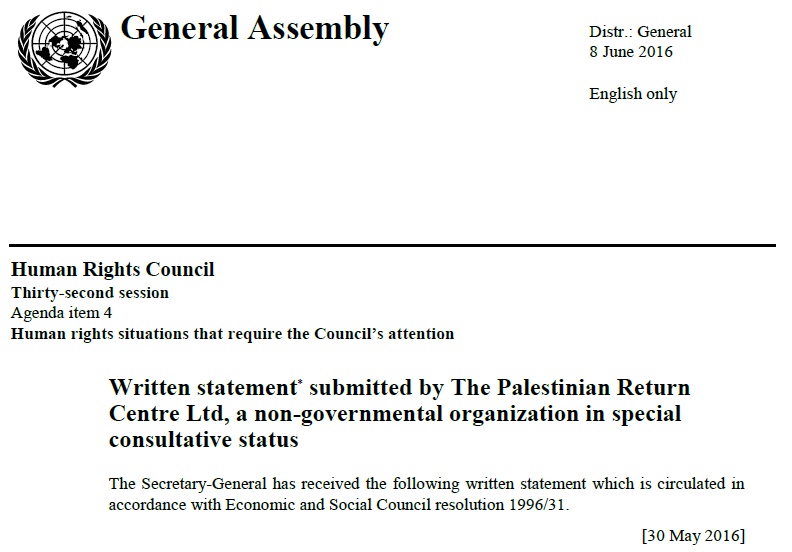 Human Rights Council of the United Nations Adopts a Written Statement by the Palestinian Return Centre about the Palestinians pf Syria as a Document of its Regular Meetings