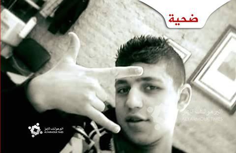 A Palestinian Refugee Dies due to Torture in the Prisons of the Syrian Regime