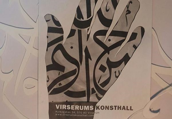 Palestinian artist holds art gallery workshop in Sweden