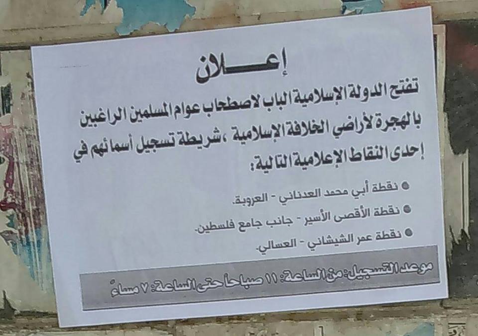 ISIS in Yarmouk Camp Informs its Members and Civilians of Migration from the Area