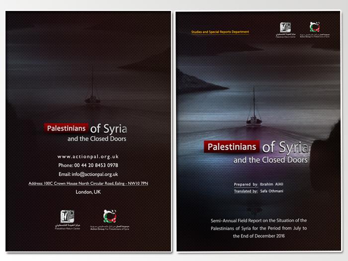 AGPS, PRC Release English Version of 2nd Semi-Annual Field Report on Situation of Palestinians of Syria