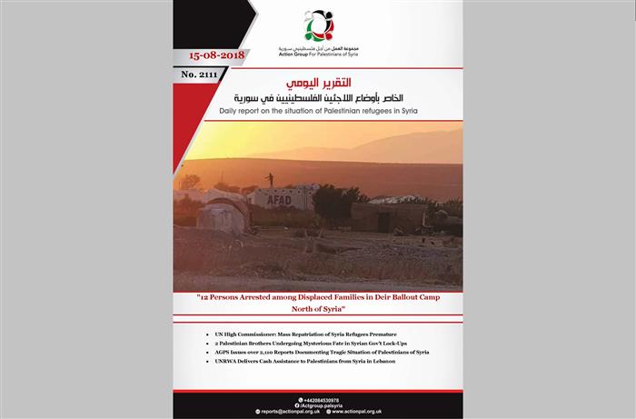 AGPS Issues over 2,110 Reports Documenting Tragic Situation of Palestinians of Syria