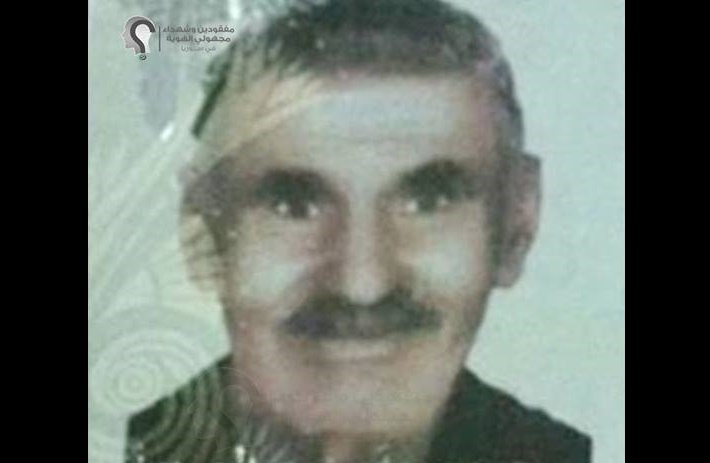 Elderly Palestinian Refugee Goes Missing in Damascus