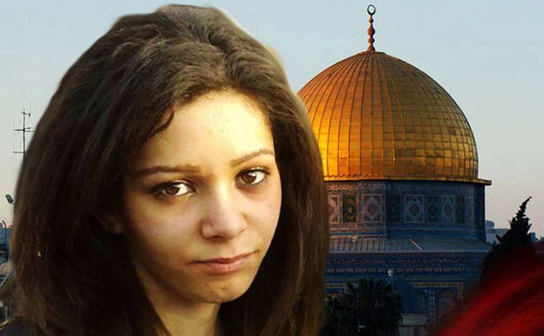 Palestinian Girl Salma Abdul Razaq Secretly Held in Syrian Jail for 6th Year