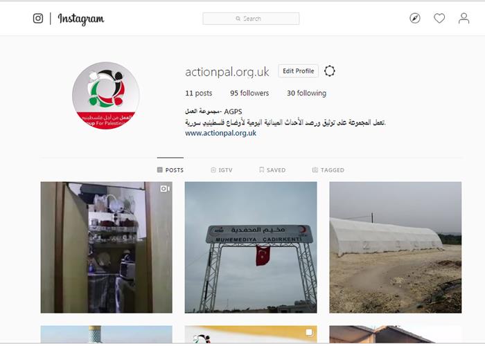 AGPS Launches Instagram Account  