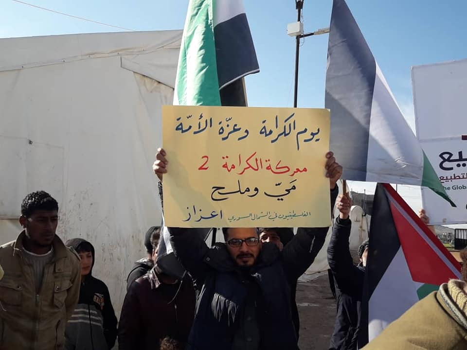 Vigil Held in AlShabiba Refugee Camp in Solidarity with Palestinian Prisoners in Israeli Jails