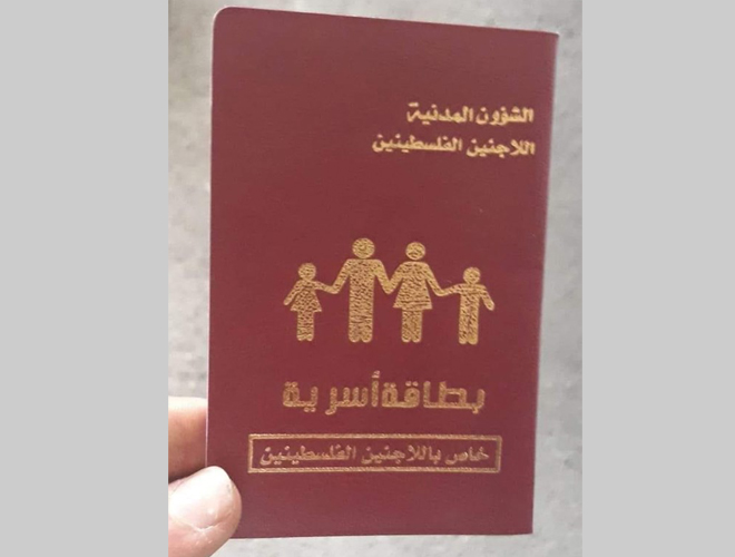 Displaced Palestinian Families in Northern Syria Receive Protection Cards