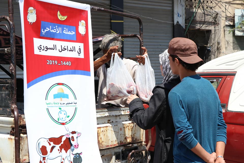 Meat Portions Distributed to Displaced Palestinian Families North of Syria