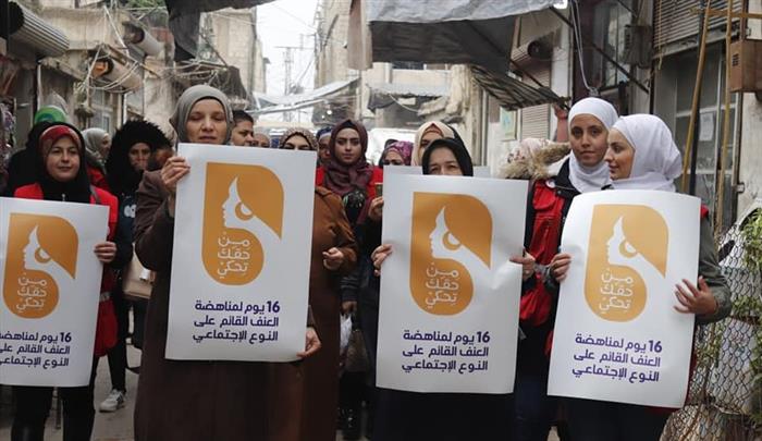 Silent March Held in AlNeirab Camp to Push for Women Empowerment 
