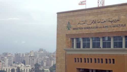 Lebanese General Security Unblocks Visa Applications for Palestinians from Syria