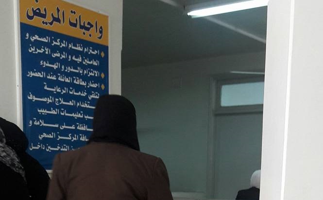 Residents of Khan Alsheh Camp for Palestinian Refugees Denounce Mistreatment at UNRWA Clinic