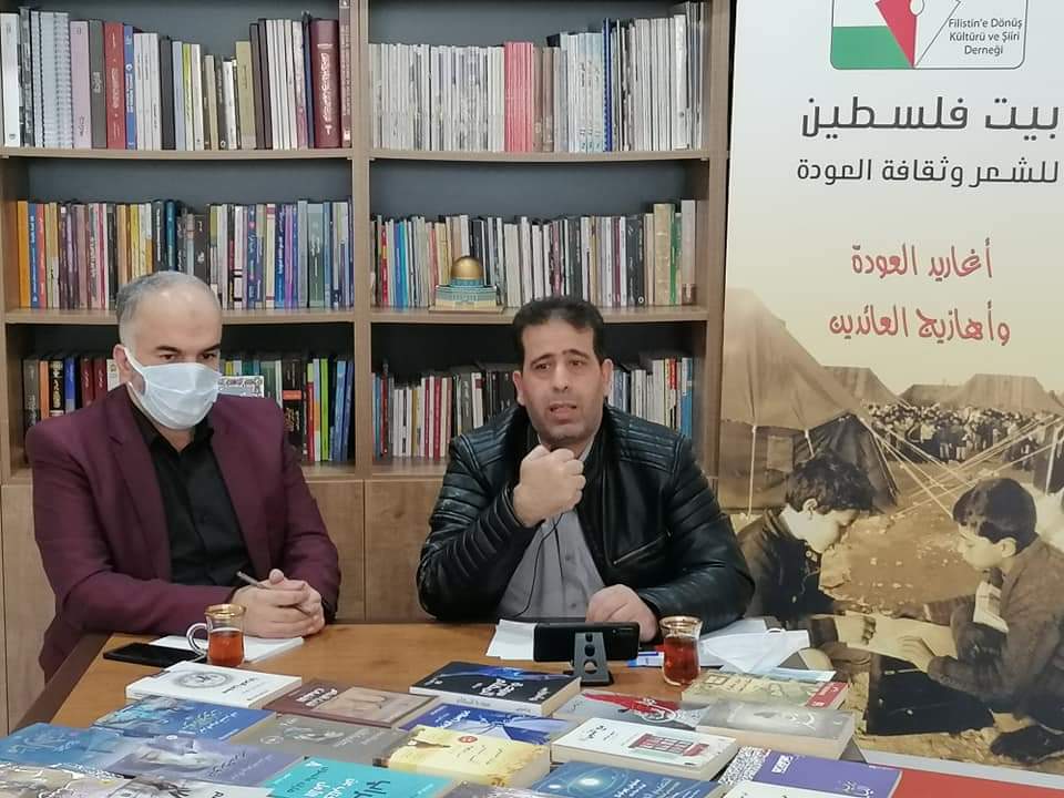 Seminar Held in Istanbul to Introduce AGPS Report about Yarmouk Camp
