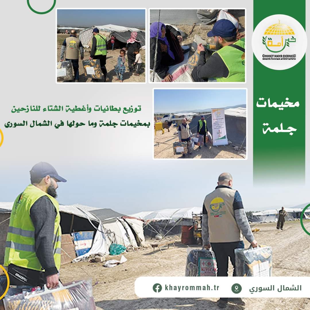 Relief Items Distributed in Northern Syria Displacement Camps