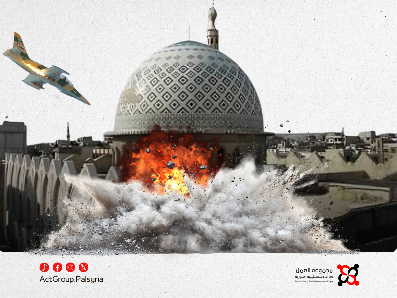 The massacre at the Abdul Qader al-Husseini Mosque: A crime against civilians that cannot be forgotten.