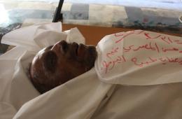 A Palestinian Old Man Dies due to the Lack of Medical Care in the Yarmouk Camp, and Another one Dies Due to his Wounds.