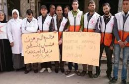 The PRCS Volunteers Sit-in to Demand the Entry of Urgent Medical Aid to the Yarmouk Camp