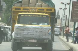 Aid Convoy Arrival through Yelda Town to be distributed at the Displaced People from Yarmouk 