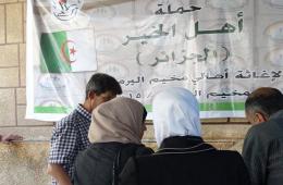 Distribution of Some Food Aid to the Palestinian Refugees at Rokn Al Dein in Damascus