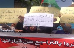 A Sit-in in Beirut Protesting the Reduction of UNRWA Services 