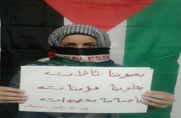Solidarity Messages from Women of Yarmouk to the Palestinian interior