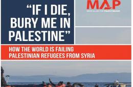 Medical Aid for Palestinians (MAP) issues report entitled “When I Die Bury Me in Palestine . . . How Dare the World Let Palestinians of Syrian down?”