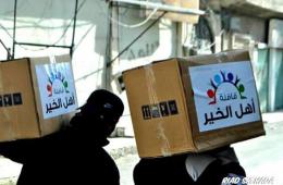 Cash aids, food parcels distributed to Palestinian families in southern Damascus.