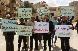 Families Displaced from Yarmouk Appeal for UNRWA Assistance