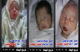 3 Palestinian Toddlers Pronounced Dead After Being Denied Access to Damascus Hospitals via Gov’t Checkpoints