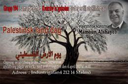 Palestinian Artist from Syria Holds Exhibition in Malmo 