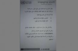 Training Workshops Held by UNRWA Youth Program in AlNeirab Camp