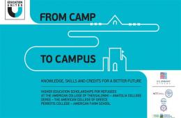 200 scholarships at the American University of Greece for refugees 