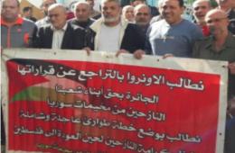 Palestinians of Syria protest in front of UNRWA’s headquarters in Beddawi refugee camp