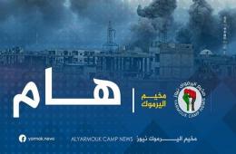 Facebook closes the “Yarmouk Camp News” page 