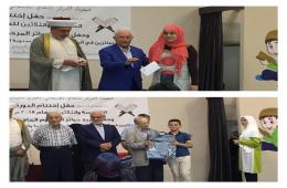Mufti of Sidon Honors Palestinian Children for Memorizing Koran