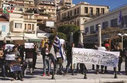 Palestinian Refugees Rally in Greece over Mistreatment 
