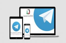 AGPS Launches Telegram Group
