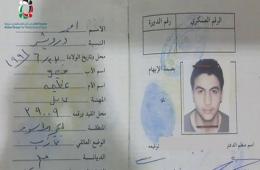 A family appeal for information over Palestinian refugee Ahmad Darwish
