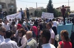 Palestinian Refugees from Syria Rally outside of UNRWA Office in Gaza