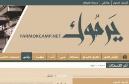 New Website Documents Collective Memory of Palestinian Refugee Camps
