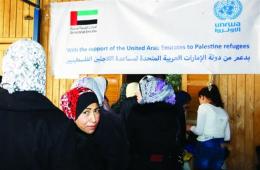 UAE Contributes $50 million for Palestine Refugees