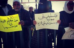Palestinian Refugees Protest UNRWA Apathy 